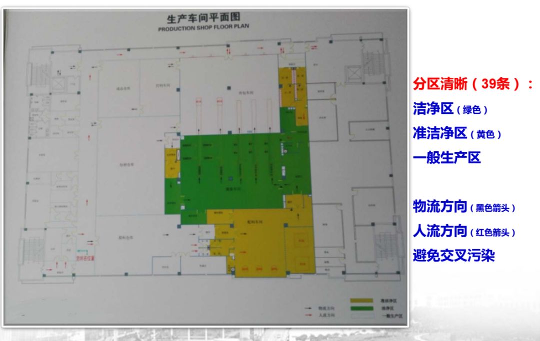 化妝品生產(chǎn)車間平面圖