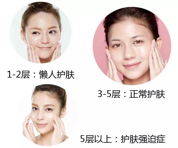護膚品到底涂幾層比較合適呢？