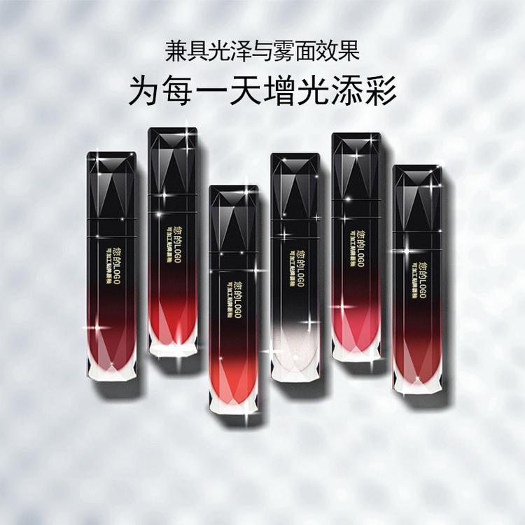 唇釉O(shè)EM/ODM代加工1