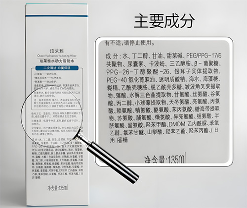 教你如何看懂護(hù)膚品成分表？前后順序有啥區(qū)別？