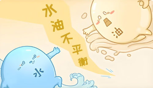 肌膚水油不平衡怎么調(diào)理？肌膚水油不平衡怎么辦？